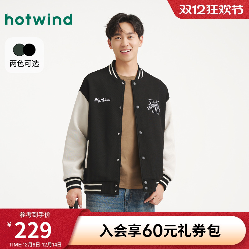 热风男士夹克外套字母棒球服2025年秋季新款情侣款青少年休闲夹克