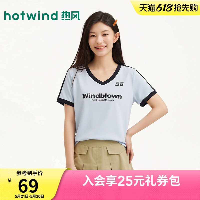 热风女士短袖T恤V领2026年夏季新款运动风印花收身短袖拼色T恤