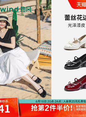 热风粗跟玛丽珍鞋女2026年夏季新款高跟鞋增高小皮鞋红色气质单鞋