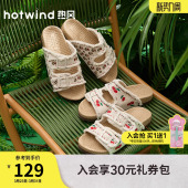 女鞋 热风外穿一字拖女2026年春季 百搭时尚 花朵沙滩凉拖鞋 子 新款