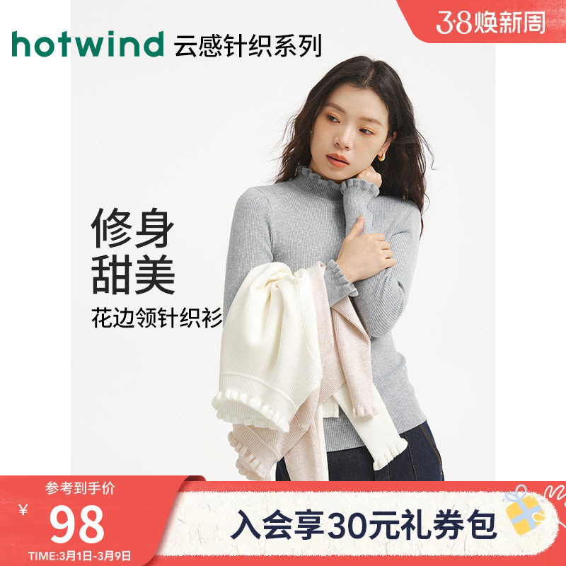 热风女士花边半高领打底衫2025年冬季新款修身显瘦内搭打底衫毛衣