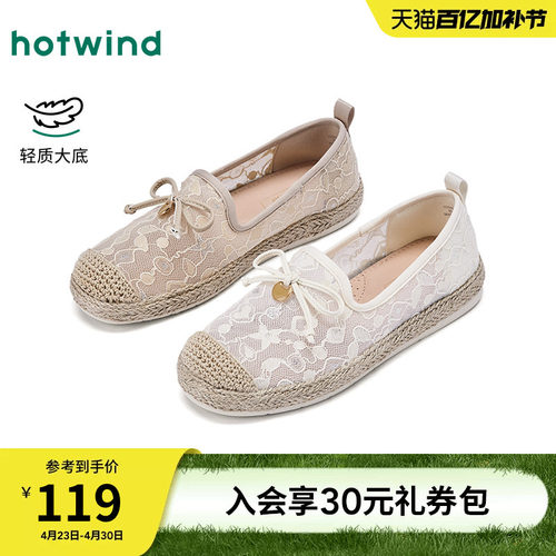 热风2026年新款女士时尚渔夫鞋