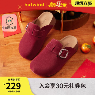 复古红色勃肯风拖鞋 H15W26109 新款 热风复古休闲半拖女2026年春季