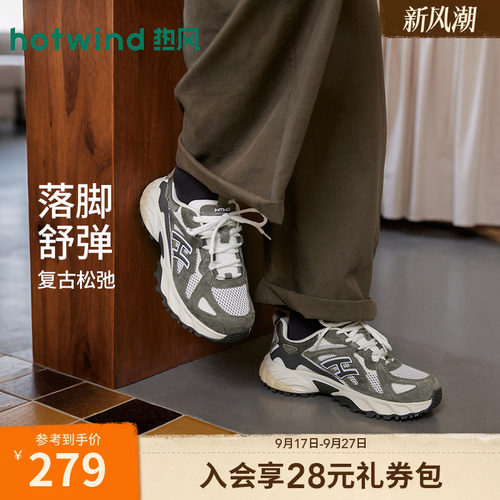 热风2026年新款男士时尚老爹鞋