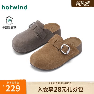 热风复古休闲半拖女2026年春季新款复古红色肯勃风拖鞋H15W26109