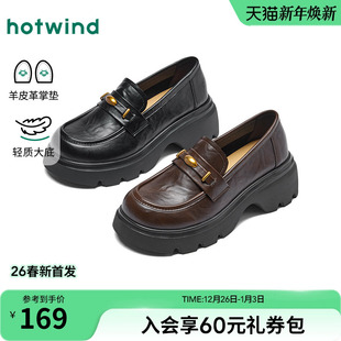 百搭增高女鞋 热风厚底乐福鞋 英伦风黑色小皮鞋 新款 子 女2026年春季