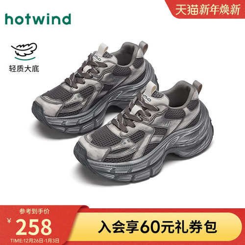 热风2025年秋季新款女时尚休闲鞋