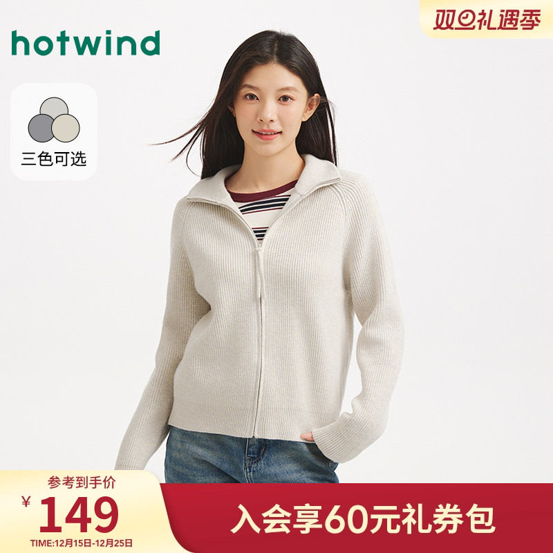 2025年冬季新款女士翻领针织开衫