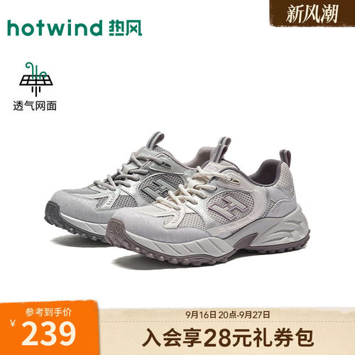 26年秋季新款女士时尚老爹鞋