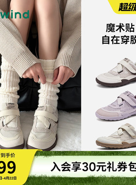 热风厚底网面鞋女鞋2026年春季新款运动休闲鞋慢跑鞋子H09W26106