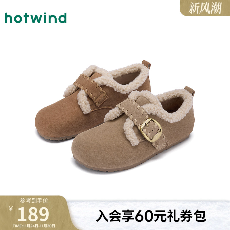 热风2025年冬季女士时尚休闲鞋