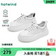 运动休闲鞋 热风厚底板鞋 子H14W26115 新款 小白鞋 女鞋 2026年春季