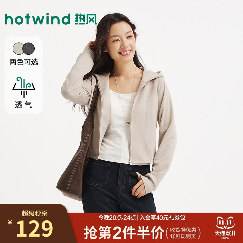 热风女士拉链开衫卫衣2026年秋季新款含亚麻开衫修身连帽卫衣上衣