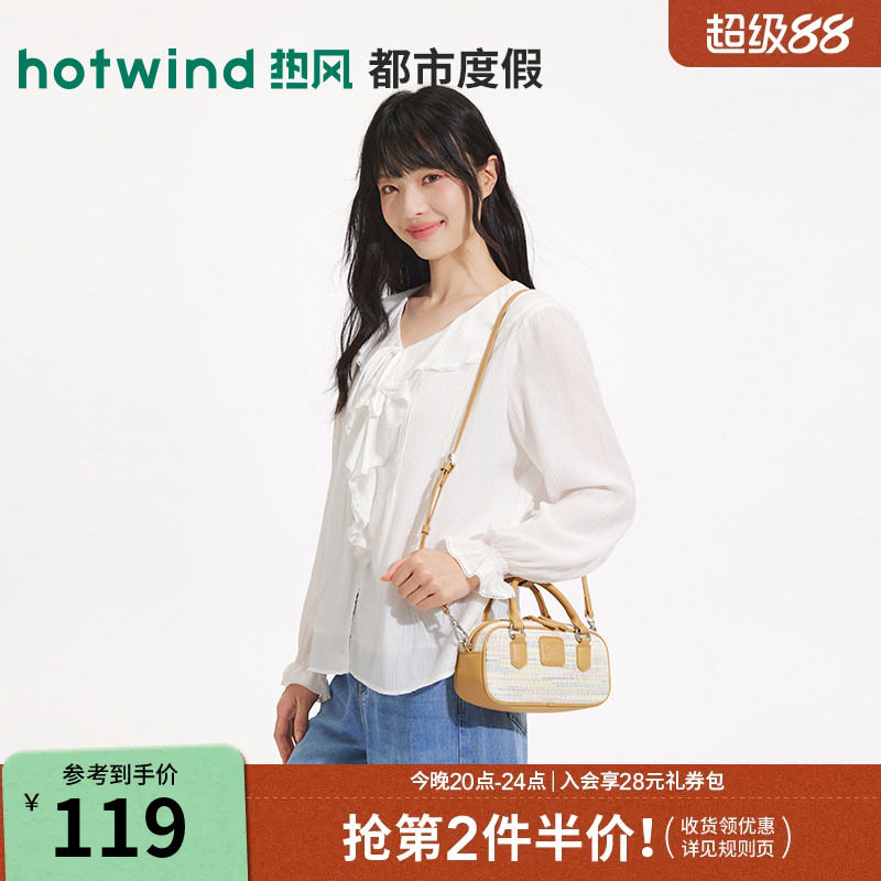 女士彩色拼接可斜挎手提包图片