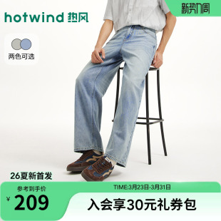 浅色直筒牛仔裤 水洗长裤 2026年夏季 宽松直筒牛仔裤 新款 热风男士