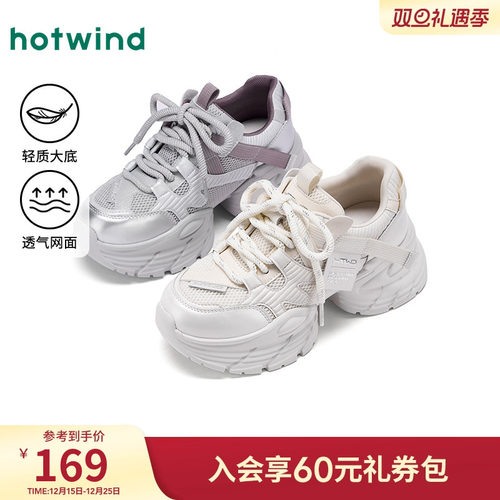 热风2025年新款女士时尚休闲鞋