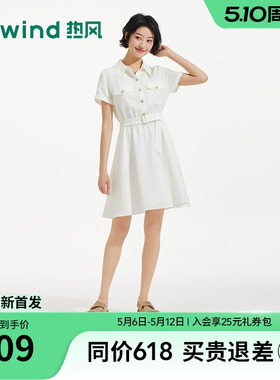 热风女士白色连衣裙2026年夏季新款收腰短款亚麻莱赛尔连衣裙