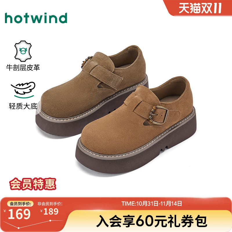 热风2025年新款女士时尚休闲鞋