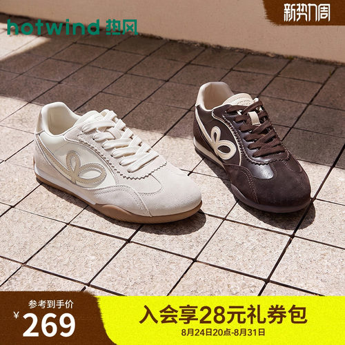 2026年秋季新款女士时尚德训鞋