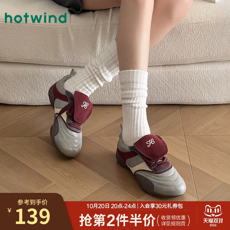 热风复古德训鞋女鞋2026年春季新款运动户外休闲慢跑鞋H11W26111