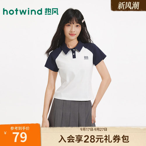 热风2026年女士学院风poloT恤