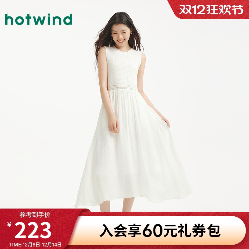 热风2025年秋季女士拼接针织长裙