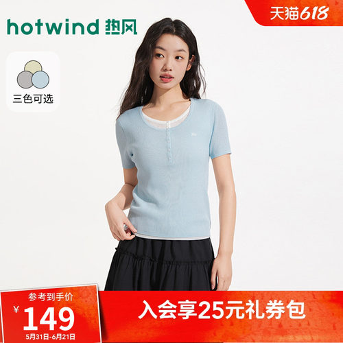 2026年夏季新款女士假两件针织衫