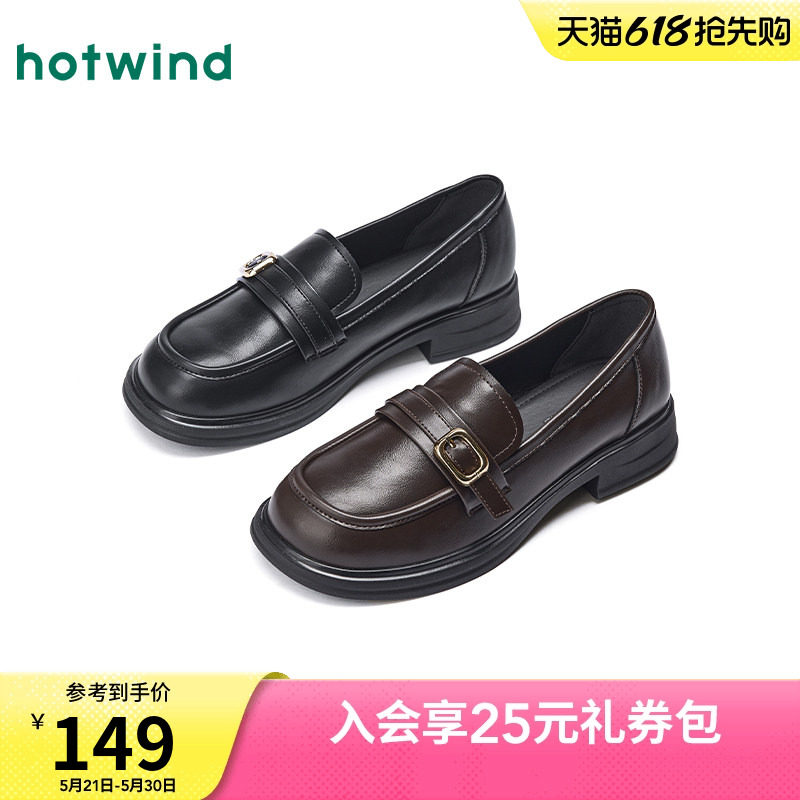 热风棕色乐福鞋女鞋2026年春季新款粗跟时尚单鞋百搭通勤小皮鞋