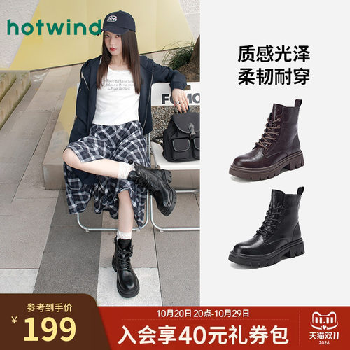 热风黑色马丁靴百搭短靴子