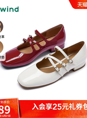 热风薄底玛丽珍女鞋2025年秋季新款复古红色浅口单鞋休闲平底女鞋