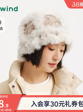 热风女士毛绒帽子2025年冬季新款彩色拼接盆帽保暖御寒显脸小帽子