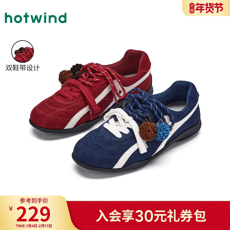 热风红色赛车鞋女2025年冬季新款复古薄底运动休闲鞋新年德训鞋子,女鞋,时尚休闲鞋,淘宝优惠券,粉丝福利购,淘宝优惠卷