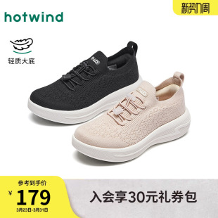 轻便妈妈女鞋 网面休闲鞋 子H23W26103 2026年春新款 热风厚底健步鞋