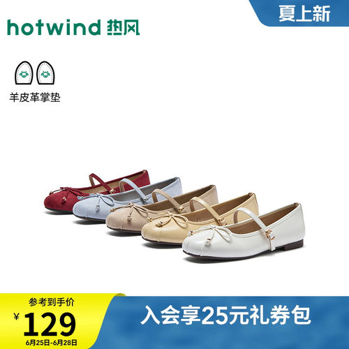 2026年夏季新款女士时尚浅口单鞋