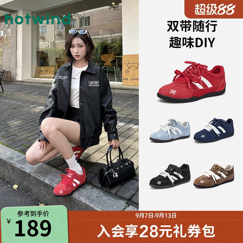 热风双拼鞋带赛车鞋德训鞋图片