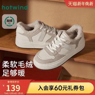 新款 2025年冬季 加绒保暖休闲鞋 增高面包鞋 子 热风厚底板鞋 女鞋 女款