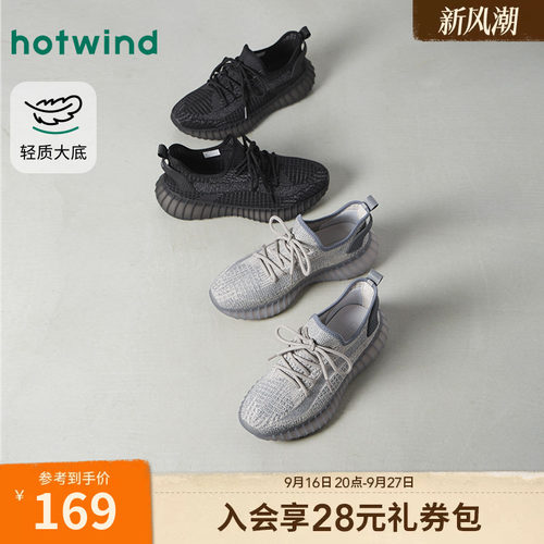 2026年春季新款男士时尚休闲鞋