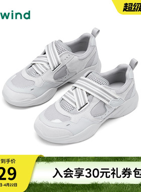 热风白色休闲鞋2026年春季新款魔术贴女鞋软底网面鞋子H09W26107