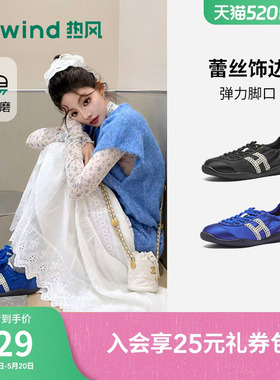 热风芭蕾德训鞋女2026年春季新款黑色百搭休闲鞋赛车鞋H11W26128