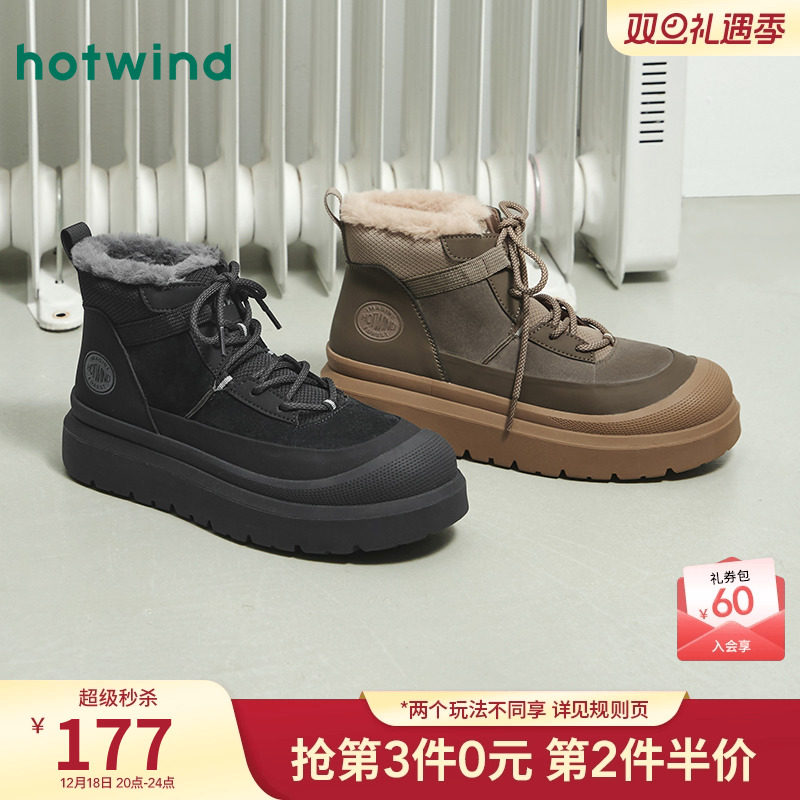 热风男鞋2025年冬季新款男士时尚休闲靴户外雪地靴加绒保暖短筒靴