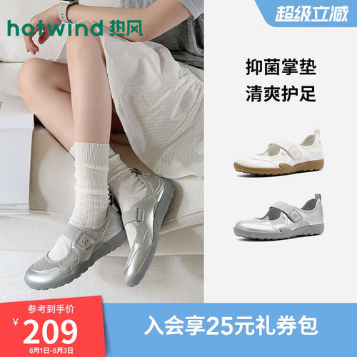 26年秋新款女士时尚休闲玛丽珍鞋