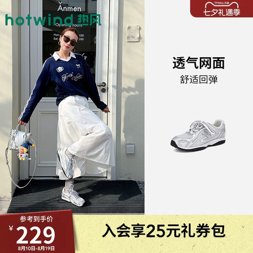 热风2026年夏季新款女时尚休闲鞋