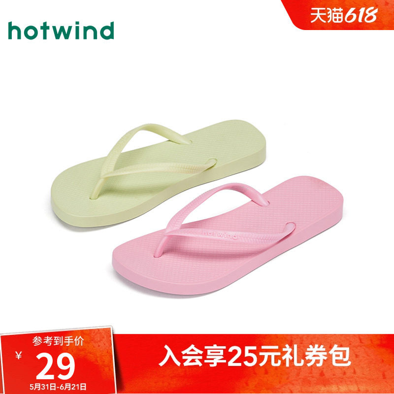 热风简约人字拖女款2026年夏季新款粉色百搭休闲拖鞋舒适户外女鞋