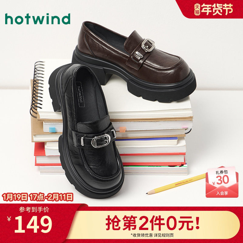 热风黑色乐福鞋女鞋2025年秋季新款女士通勤浅口单鞋配裙子小皮鞋,女鞋,乐福鞋（豆豆鞋）,淘宝优惠券,粉丝福利购,淘宝优惠卷