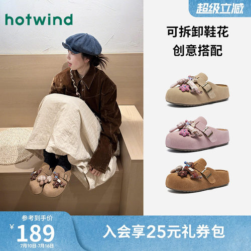 2026年春季新款女士时尚勃肯鞋
