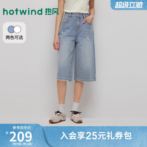 2026年夏季新款女士时尚牛仔中裤