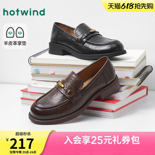 2026年夏季新款女士时尚休闲鞋