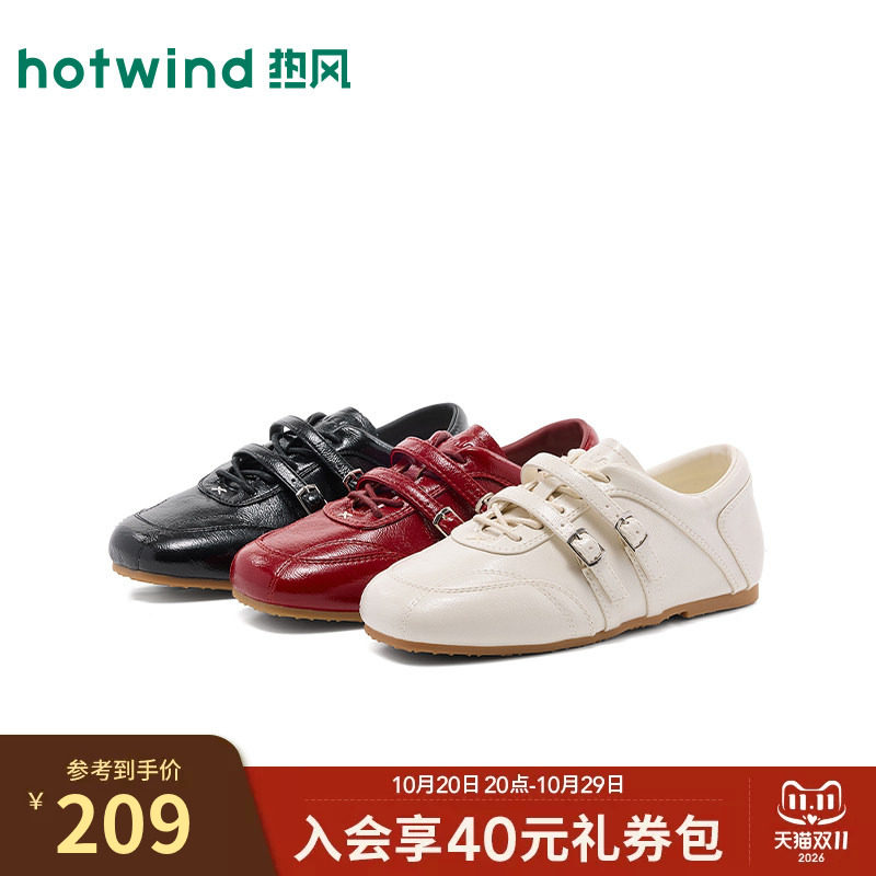 热风【舒适软底】复古德训鞋女春秋双搭扣系带轻便通勤休闲运动鞋