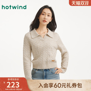 花纱绞花针织衫 新款 上衣 翻领老钱风毛衣2025年秋季 热风女士针织衫