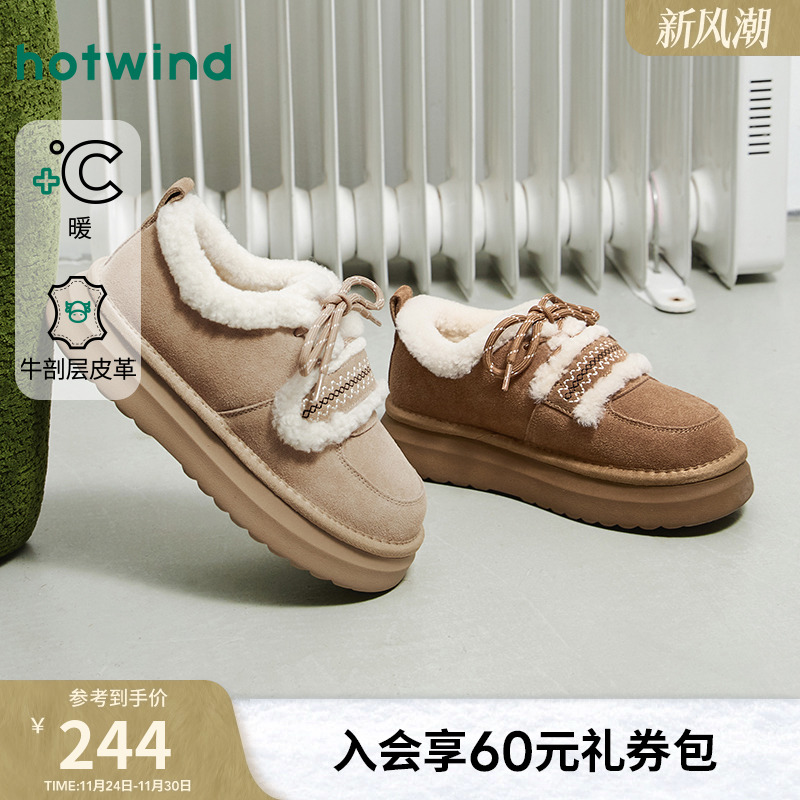 2025年冬季新款女士时尚休闲靴